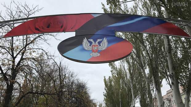 В ДНР заявление МИД Украины по Донбассу назвали «призывом военного нападения» В ДНР заявление МИД Украины по Донбассу назвали «призывом военного нападения»