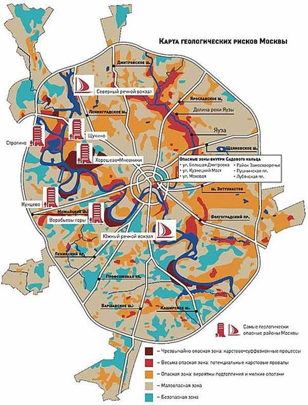 Карта геологических рисков Москвы