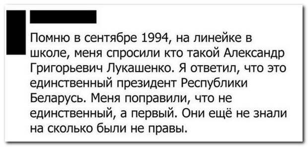 Подслушано из социальных сетей