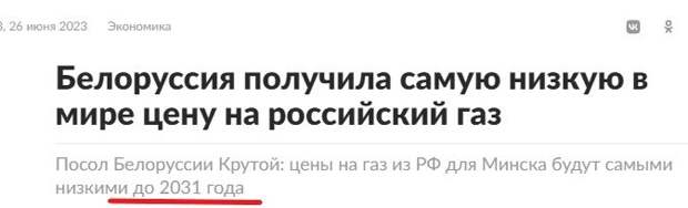 Издание Financial Times, ссылаясь на свои источники, обнародовало некоторую информацию по переговорам относительно строительства газопровода в Китай "Сила Сибири - 2", которые пока безуспешно длятся-4