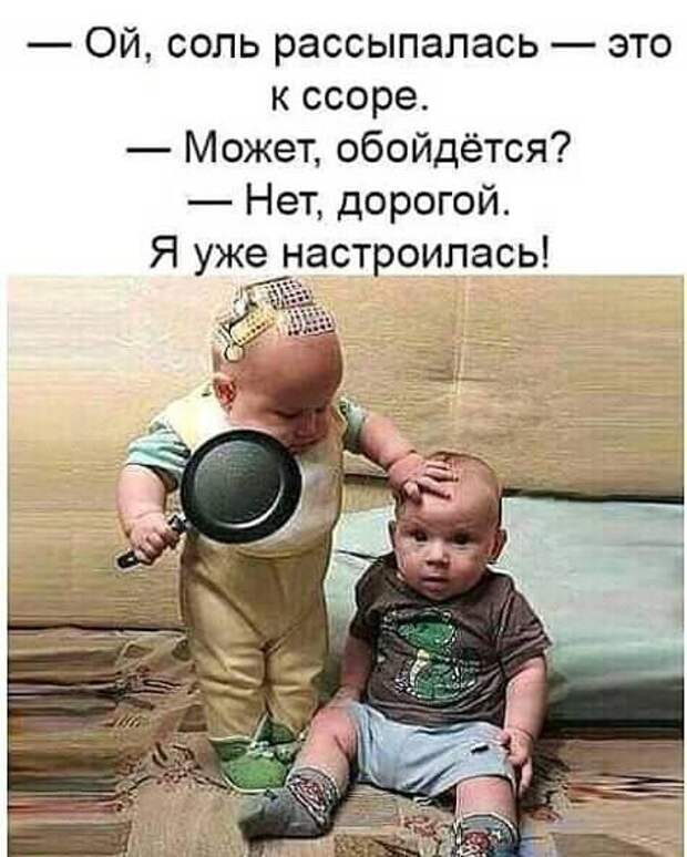 17 свежих шуточек и анекдотов с просторов Сети, чтоб посмеяться от души