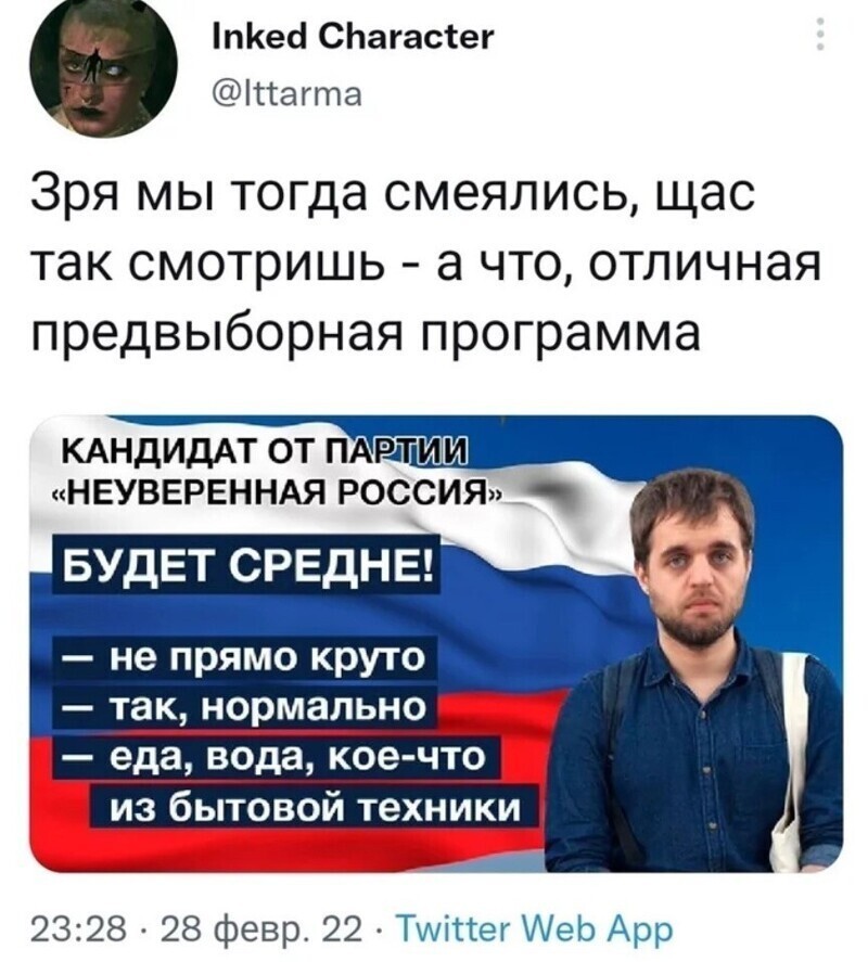 9. Факт 9. Факт