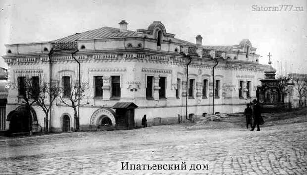 Расстрел Романовых-2