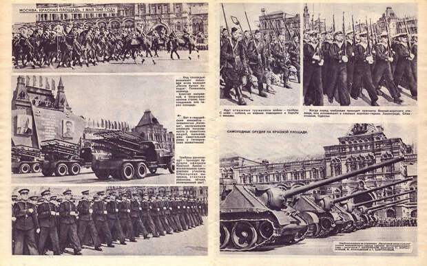Фотообзор событий мая 1945 г. Фотообзор событий мая 1945 г.