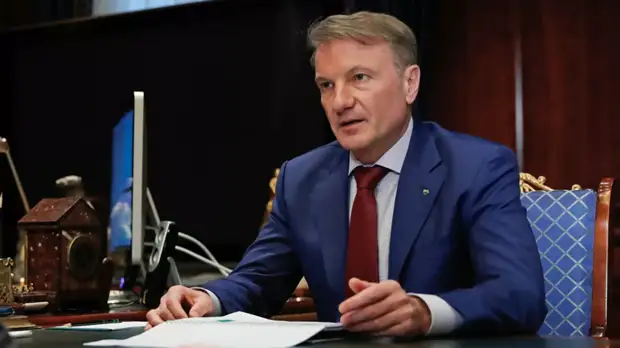 Сбербанк прогнозирует снижение ВВП России на уровне 3,8—4,5%