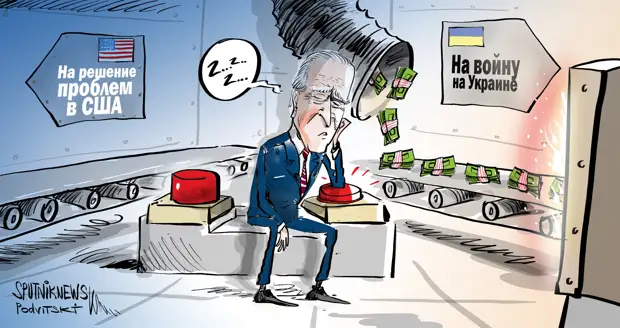 Украинские похождения Байденов