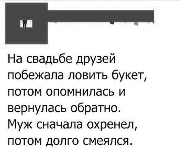 Позитивный пост+68