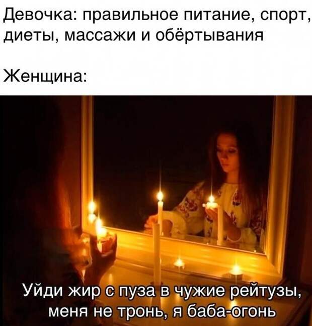 23 женских прикола. Весёлое настроение на несколько дней!