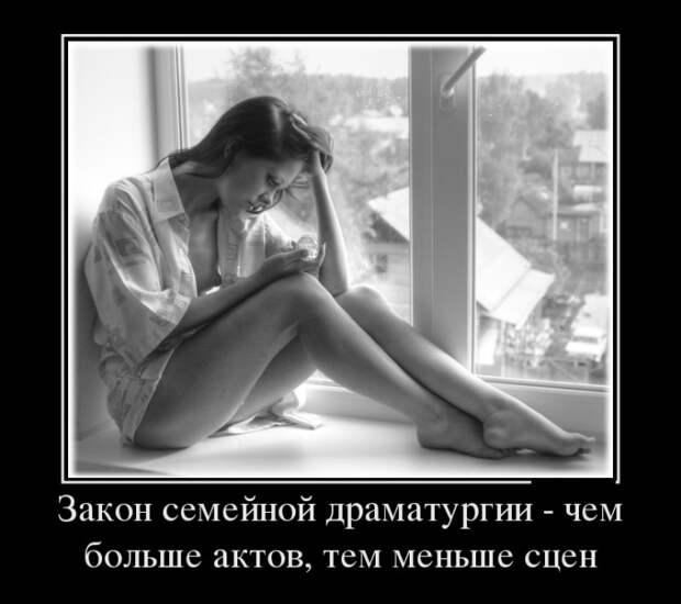 Демотиваторы (30 фото)