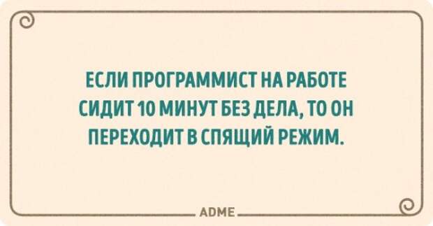 20 открыток для тех, кому работа — не волк