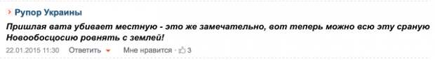 Снимок экрана 2015-01-22 в 13.48.21