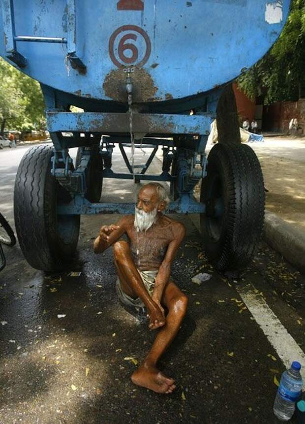 люди