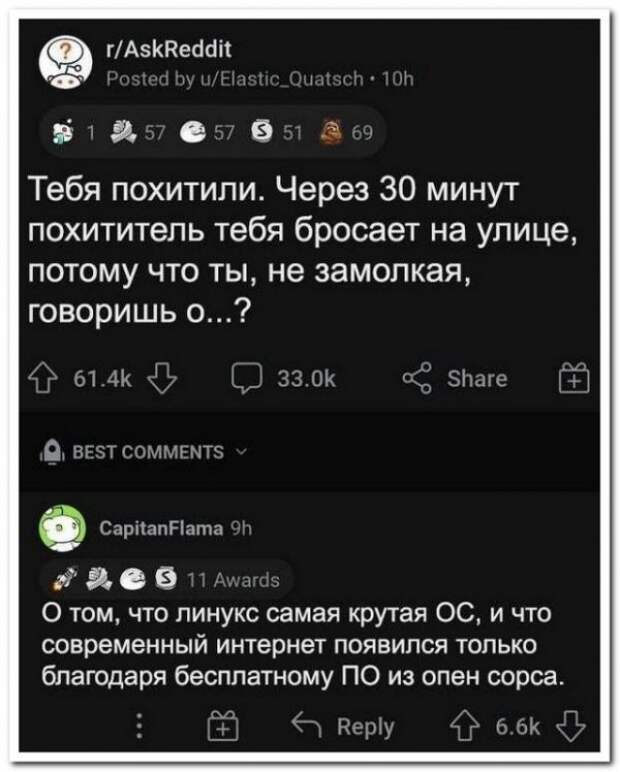Забавные комментарии из социальных сетей