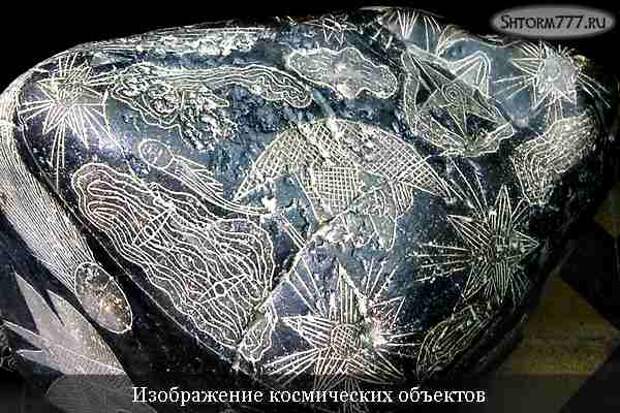 Черные камни Ики-3