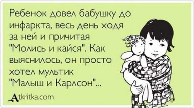 Улыбнемся?