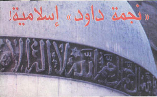 на стенах мечети Ахмеда бин Тулуна