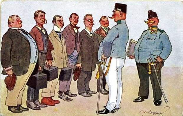 Реквием по Австро-Венгрии