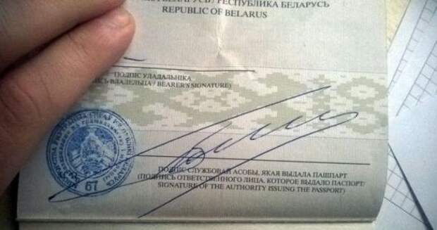 Тайны подписи. Ваша подпись расскажет о Вас все?!