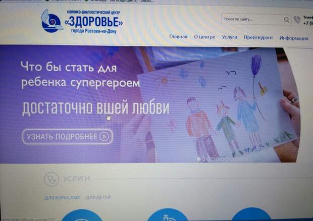 16 маленьких опечаточек с большим эффектом