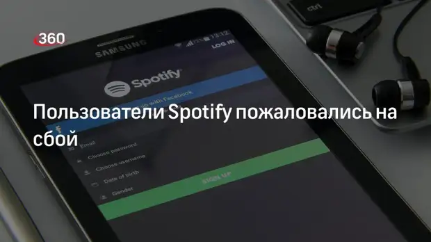 Downdetector: пользователи нескольких стран пожаловались на сбой в работе Spotify