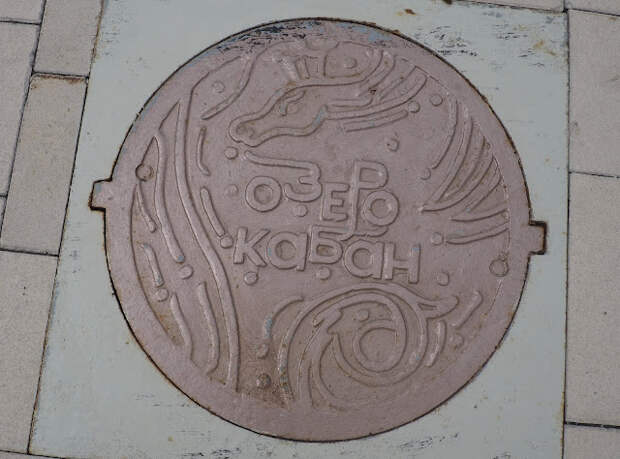 Россия, Казань - люк