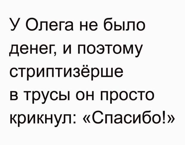 Смешные картинки с надписям весёлое, смешное, смешные картинки, юмор