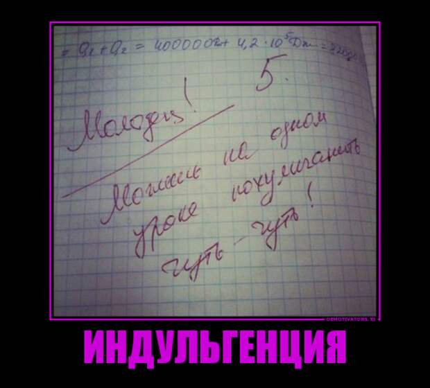 Новые демотиваторы на Бугаге (17 шт)