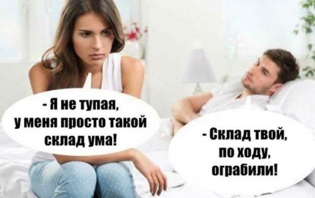 Прикольные фотомемы для настроения (31 шт)