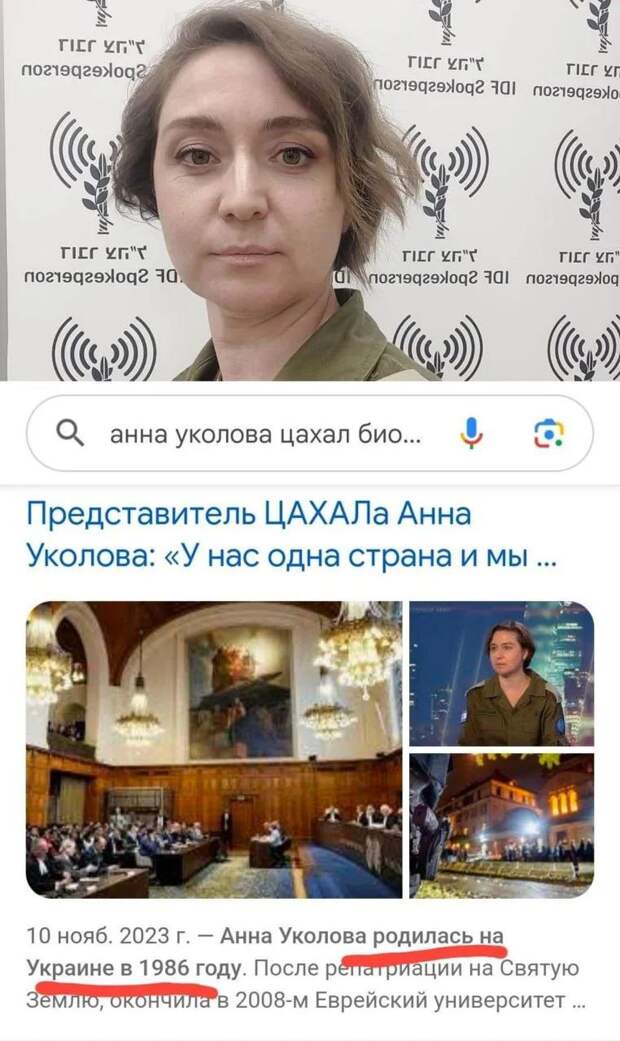 В ЦАХАЛ намекнули, что могут ликвидировать и руководство России