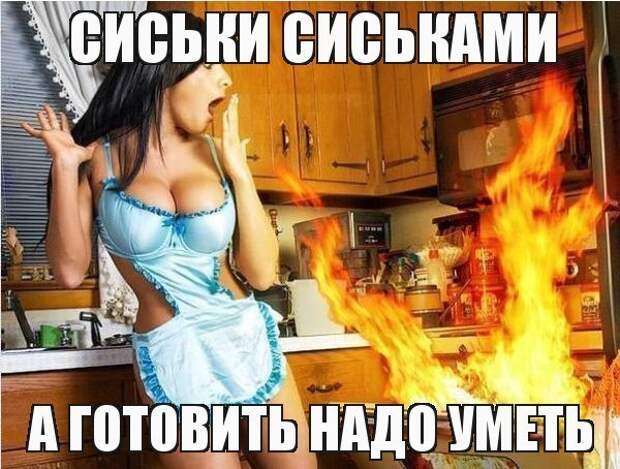 Прикольные картинки. Вечерний выпуск (60 фото) Прикольные картинки. Вечерний выпуск (60 фото)