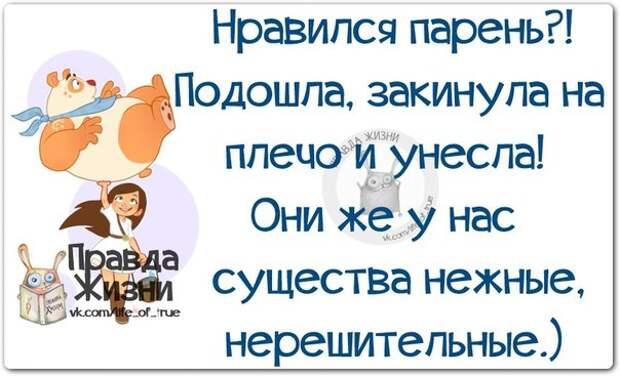 ПОЗИТИВНЫЕ ФРАЗОЧКИ В КАРТИНКАХ ДЛЯ ХОРОШЕГО НАСТРОЕНИЯ