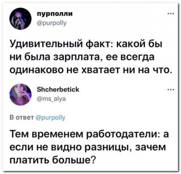 Забавные комментарии из социальных сетей
