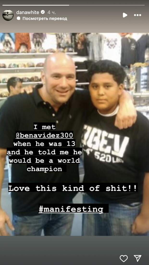 Уайт выложил фото с 13-летним Давидом Бенавидесом: «Он сказал, что хочет стать чемпионом мира. Обожаю такое дерьмо!»