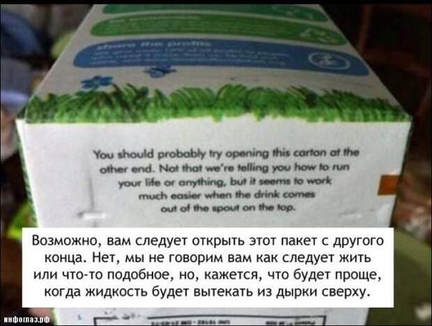 Народный юмор в прикольных вывесках, объявлениях, картинках