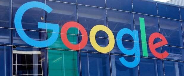 Во Франции Google оштрафовали на €500 млн