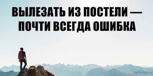 Прикольные шутки и высказывания (35 картинок) Прикольные шутки и высказывания (35 картинок)