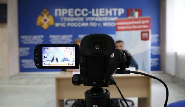 пресс концеренция мчс