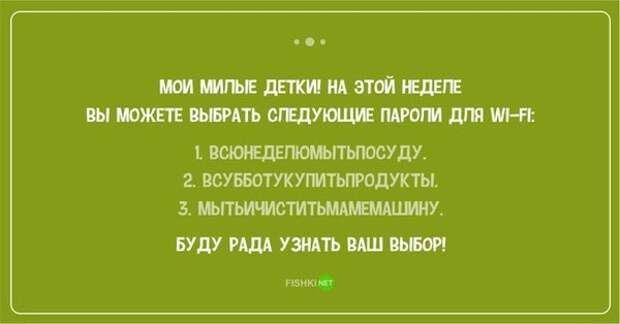 false