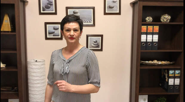 Зона комфорта