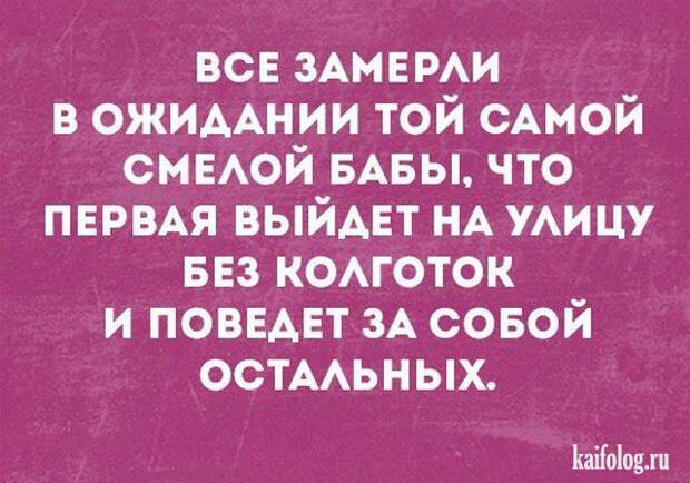 Открытки с приколами (40 картинок) Открытки с приколами (40 картинок)
