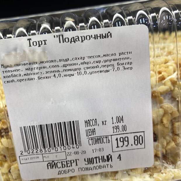 16 маленьких опечаточек с большим эффектом