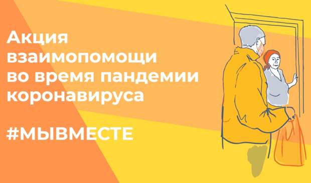 Русские в 2020 году