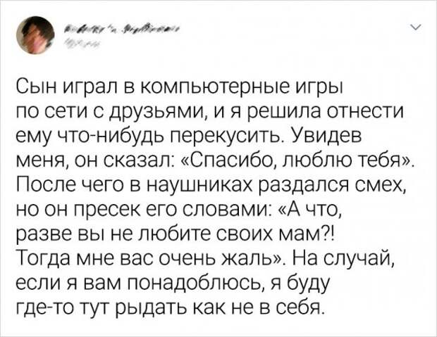 Подборка душещипательных твитов