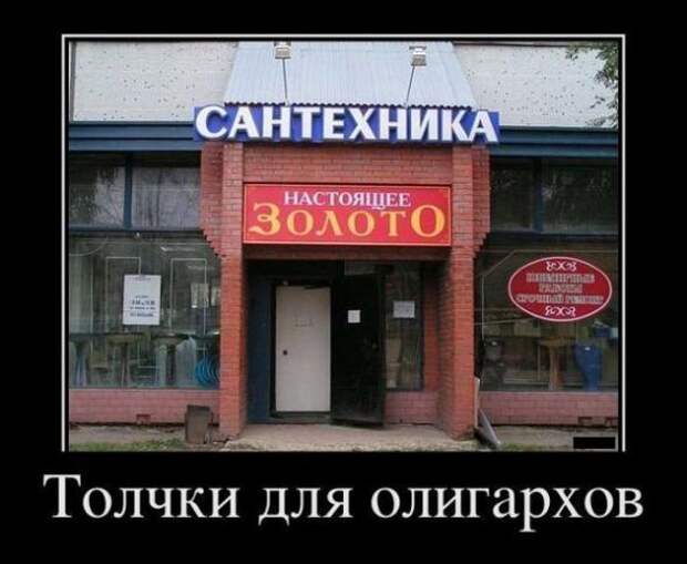 Демотиваторы для всех №4