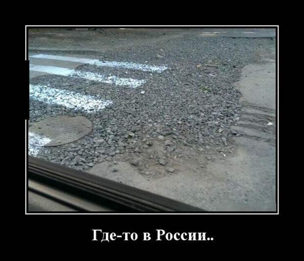 Демотиваторы (30 фото) Демотиваторы (30 фото)