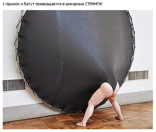 Немного шуток о женщинах (48 картинок)