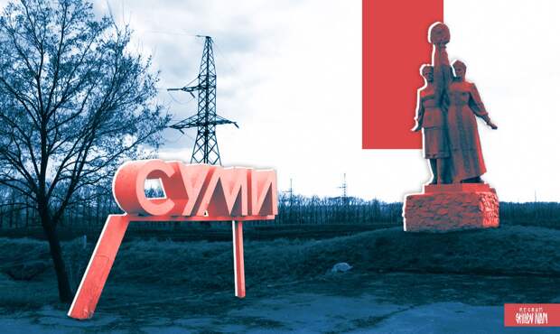 Власти Сумской области активизировали эвакуацию мирных жителей