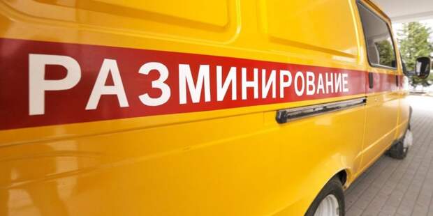 В Хорошёво-Мнёвниках строители раскопали снаряд времён войны