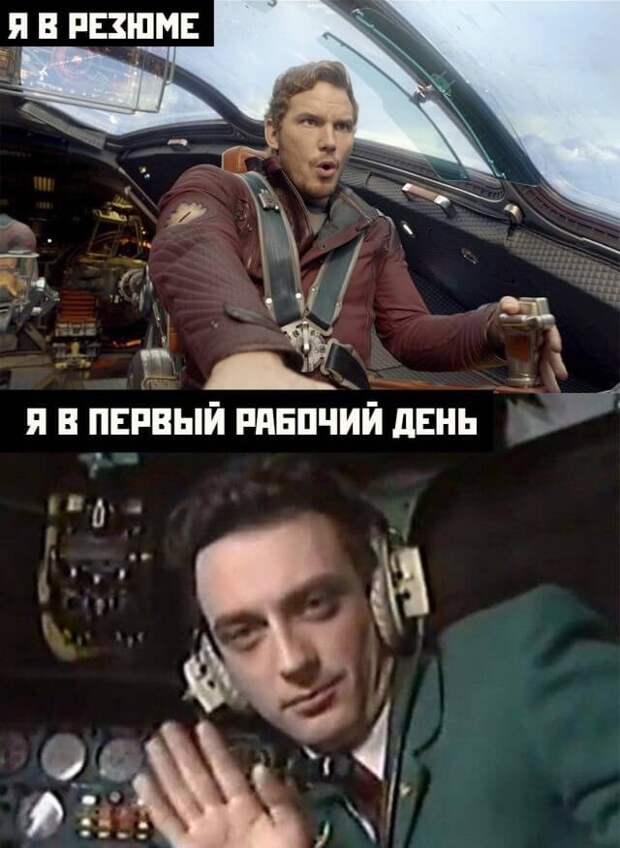 Смешные картинки 29 сентября 2021 года