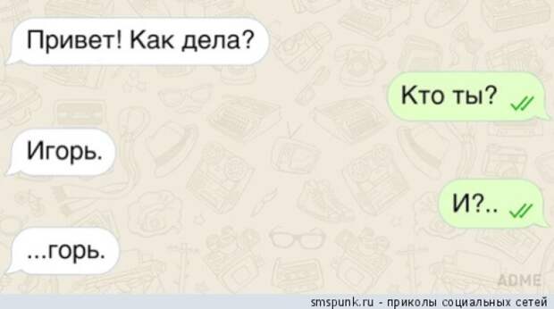 cool-sms-24